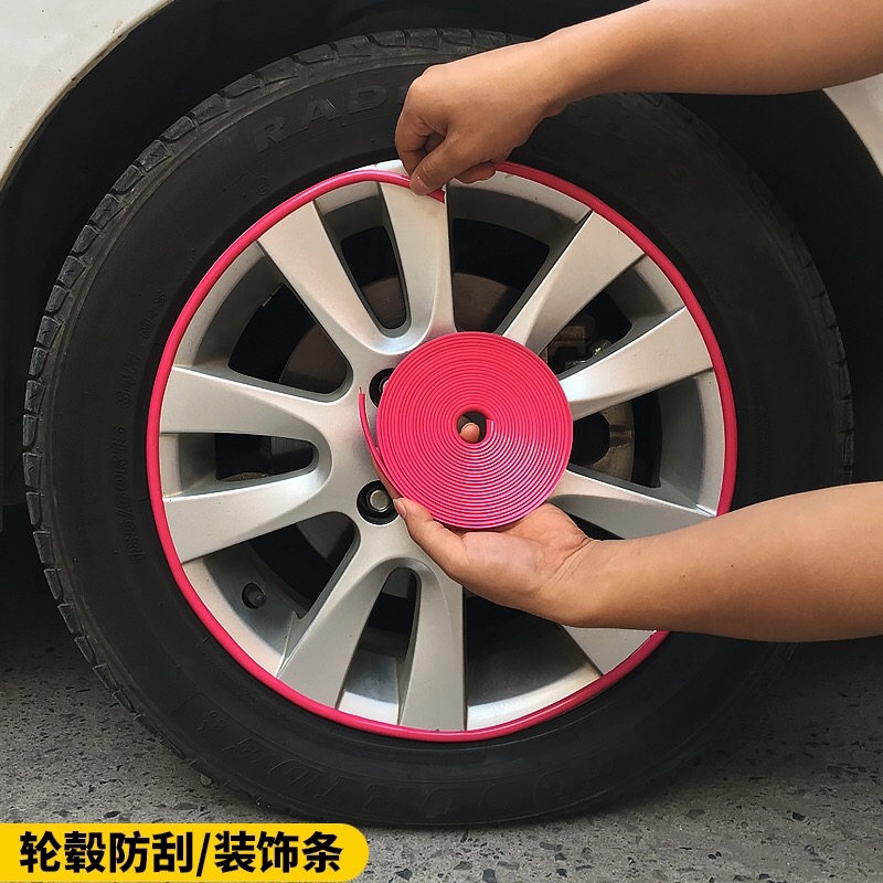 Car BYD decorative strip S6 S7 L3 G5 G3 G6 F3 yuan wheel hub net modification decorative bright strip
