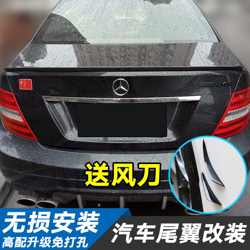 Changhe Freddy cánh đuôi Freddy cánh trên với cánh nhẹ Freddy xe sửa đổi sơn spoiler - Xe máy Sopiler