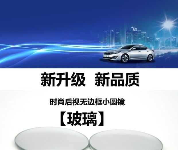 Hàn Quốc xung quanh để xem xe gương chiếu hậu phụ trợ gương ảnh xe buýt nhỏ gương tròn xe nhỏ gương kích thước cung cấp - Rửa sạch / Chăm sóc vật tư bóp đựng đồ trang điểm