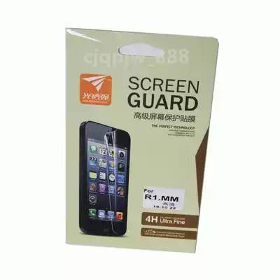 Substituting Symbol Xunbao MC9000 MC9060 MC9090 touch screen protector film