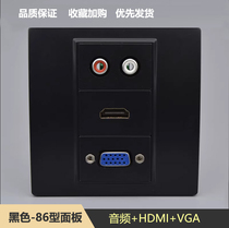 Type 86 multimedia socket VGA red and white lotus head audio HDMI2 0 HD TV 4K wall panel black