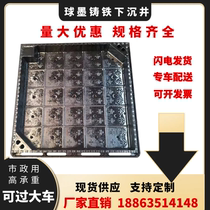 Ductile iron caisson square and round invisible manhole cover national standard bearing capacity various specifications available for purchase