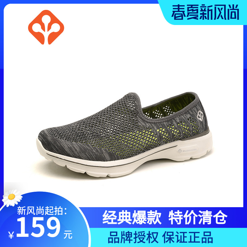 Salaman casual shoes summer men's and women's feet cover hollow shoes Doudou shoes pregnant shoes Health shoes driver shoes 96052