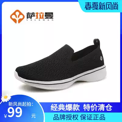 Salaman summer outdoor running shoes men and women breathable mesh shoes slow-moving shoes couple casual shoes 96803