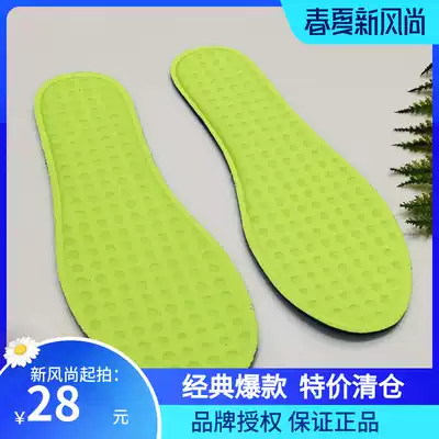 Salaman memory cotton insole Nano memory insole high-elastic breathable sweat-absorbing comfortable men and women Salaman insole