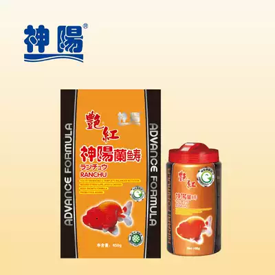 Shenyang goldfish feed Lanshou lion head special feed fish food small grains strong color enhancement high protein fish food is not muddy water