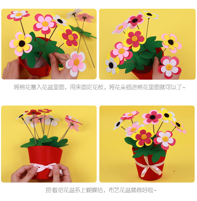 Lễ tạ ơn sáng tạo vải chậu cha mẹ-con hoạt động mô phỏng bó hoa handmade gói vật liệu DIY đồ chơi mầm non