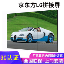lg boe 46 inch 49 inch 55 inch 65 inch lcd splicing screen tv wall seamless monitoring screen led conference room