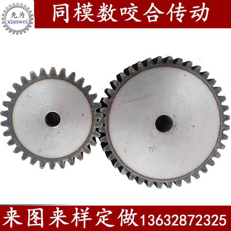 3 - die metal gear rod linear guide rail component of large - transmission custom straight gear rod track strip