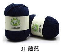 Тибетский синий 31