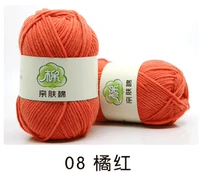 Оранжевый красный 08