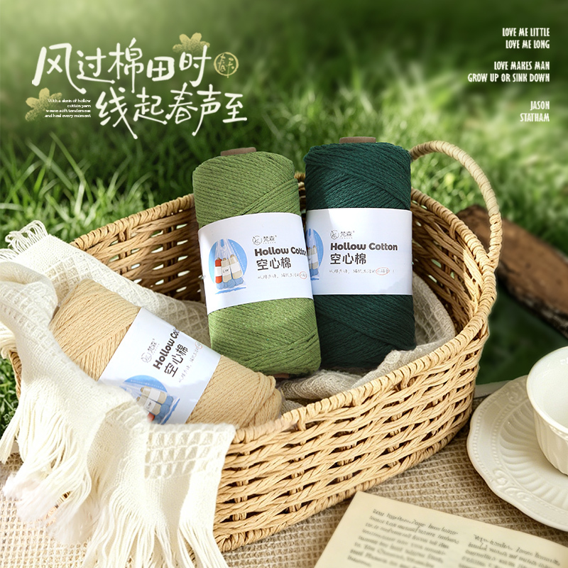 0.15kg Round Strand Hollow Cotton Thread 2mm Medium Thick Cotton and Linen Hand-Woven DIY Crochet Hat Thread Beach Bag Material 0.15kg Round Strand Hollow Cotton Thread 2mm Medium Thick Cotton and Linen Hand-Woven DIY Crochet Hat Thread Beach Bag Material
