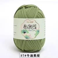 Авокадо Грин 37