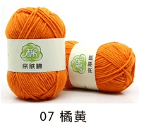 Оранжевый 07