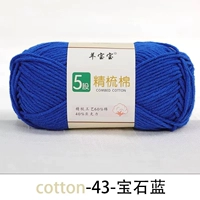Gem Blue 43