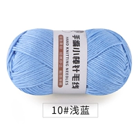 Светло -голубой 10