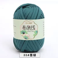 Чернила зеленый 35