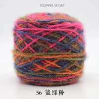 Синий порошок 56