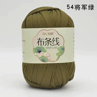 Генерал Грин 54