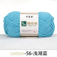 Мелкое озеро синее 56