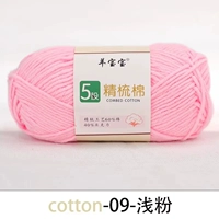 Легкий порошок 09