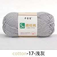 Светло -серый 17