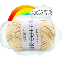 Цветок 21 желтый фиолетовый сечение