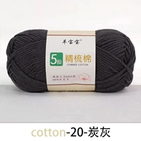 Угольная зола 20