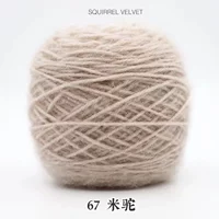 Светлый верблюжий 67