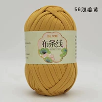 Легкий имбирь 56