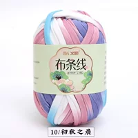 Gobo -Colroved Flower 10 рано осенним утром