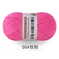 Розовая порошок 06