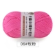 Розовая порошок 06
