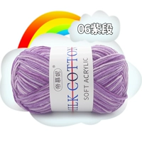 6 Фиолетовая фиолетовая секция