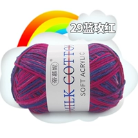 Голубой цветок 29 синий розово-красный