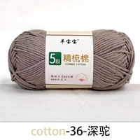 Глубокий верблюд 36