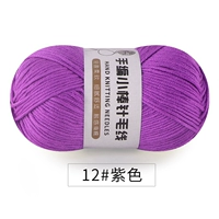 Фиолетовый 12