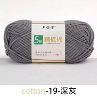 Темно -серый 19