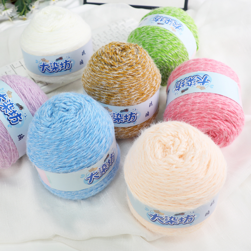 Solid Color Gradient Long-Staple Feather Yarn for Handmade DIY Crochet Rose Blanket and Seven-Star Bouquet Solid Color Gradient Long-Staple Feather Yarn for Handmade DIY Crochet Rose Blanket and Seven-Star Bouquet