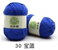 Сокровище синий 30