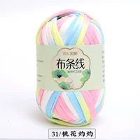 Фиолетовый цветок 31 Blossom Blossom Burning