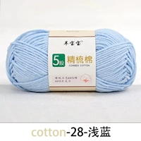 Светло -голубой 28