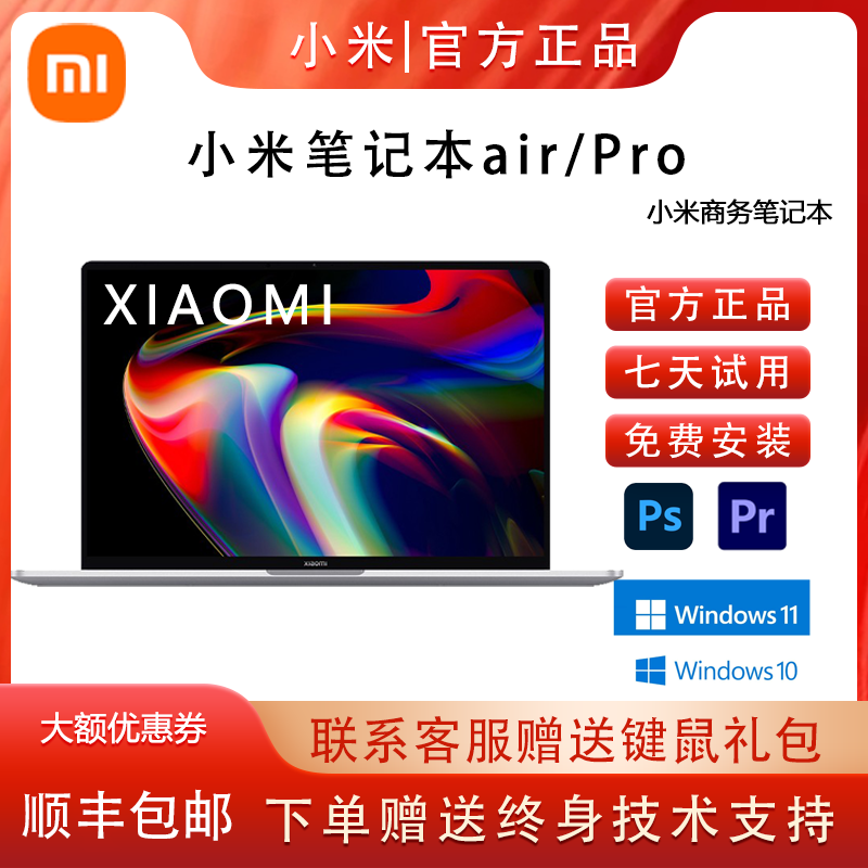 Xiaomi, легкий и тонкий дизайн ноутбук, realme, Intel Core i7, бизнес-версия