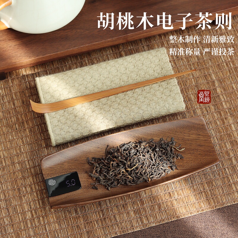 Electronic Scale for Tea, Tea Measuring Tool, Special Electronic Tea Scale, High-Precision Household Small Scale for Weighing Tea Leaves in Grams