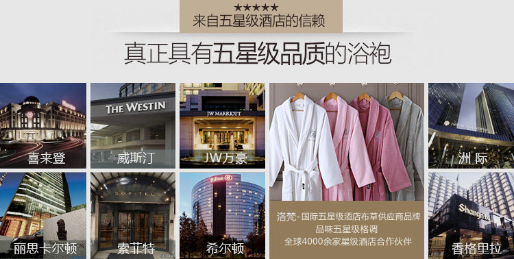 Peignoir jeunesse LF2013 - Ref 593252 Image 28