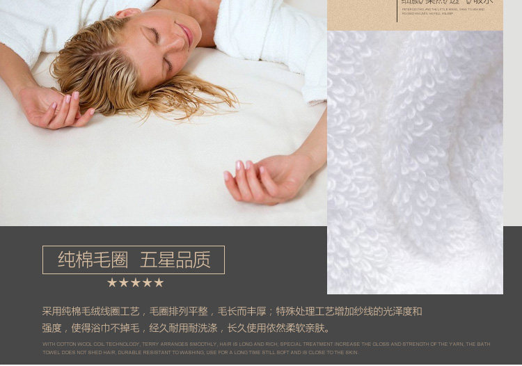 Peignoir jeunesse LF2013 - Ref 593252 Image 14