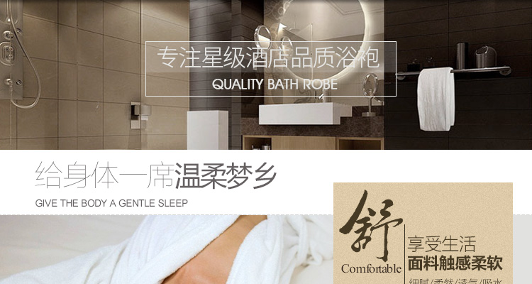 Peignoir jeunesse LF2005 - Ref 594735 Image 25