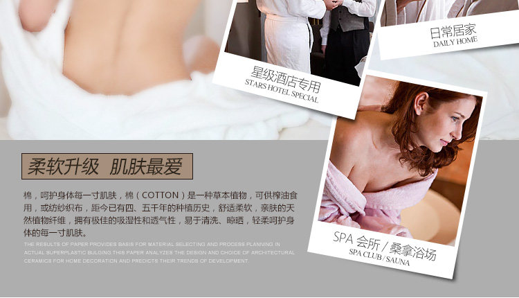 Peignoir jeunesse LF2013 - Ref 593252 Image 26