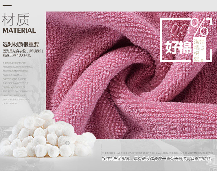 Peignoir jeunesse LF2013 - Ref 593252 Image 21