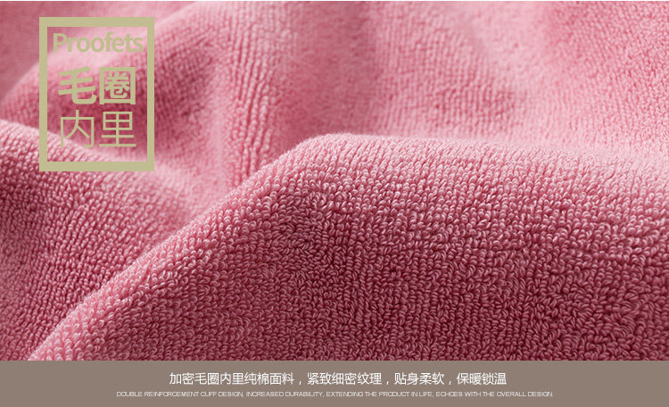 Peignoir jeunesse LF2013 - Ref 593252 Image 43